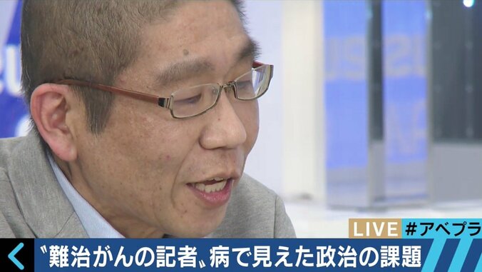 「スマホで執筆。書くモチベーションは今の方が高い」難治がんと闘い、それでも書くことをやめない新聞記者 1枚目