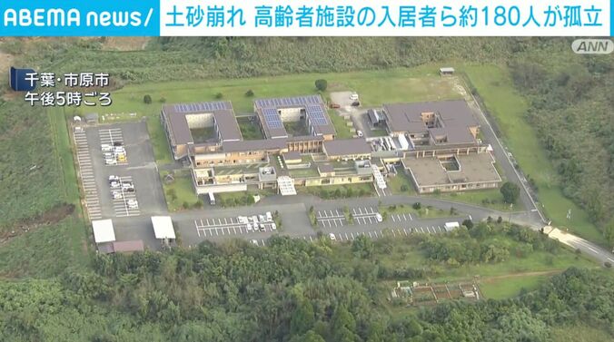 千葉・市原市