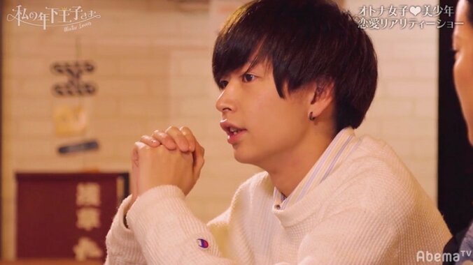 としきVSよね、Tokicoが下したのは意外な決断！？　『私の年下王子さま Winter Lovers』#6 4枚目