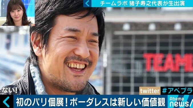 世界を驚かせる異次元アートの仕掛け人・チームラボ猪子寿之代表が提唱する「ボーダレス」とは？ 14枚目