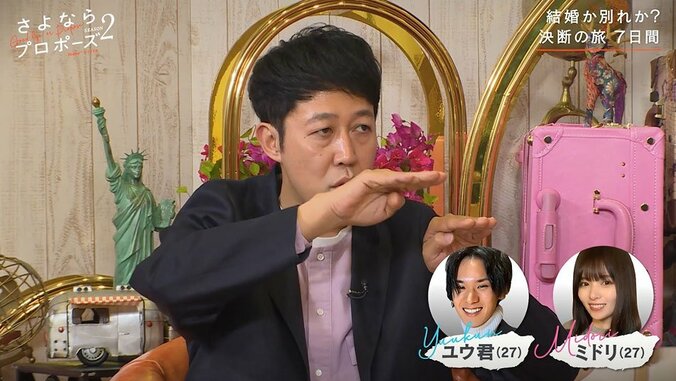 小藪千豊が語った“結婚する意味”に辻希美「すごい！納得しちゃった」と拍手 3枚目