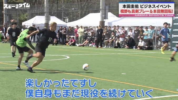 【写真・画像】　2枚目