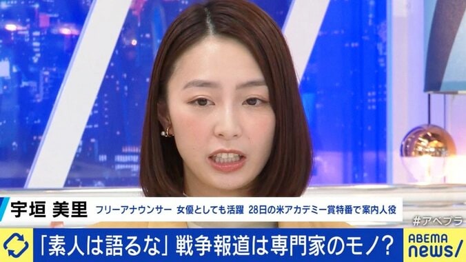 「ストーリーありきの番組も」「専門家に見える素人がキケン」テレビのウクライナ報道に相次ぐ批判を問う 4枚目