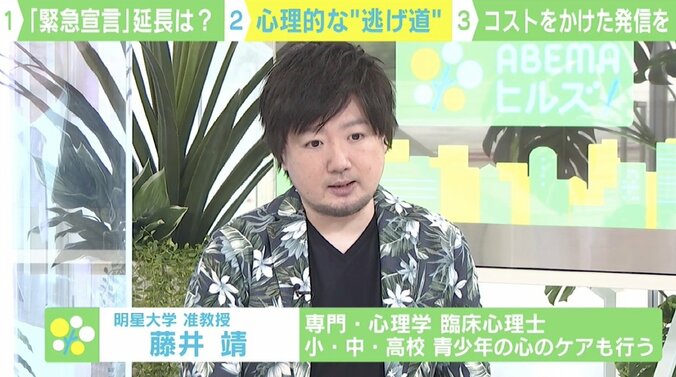 菅総理の発信に“本気度”が見えない理由と「コストリーシグナリング」の重要性 2枚目