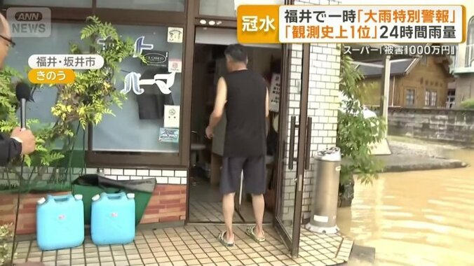 床上浸水した理髪店