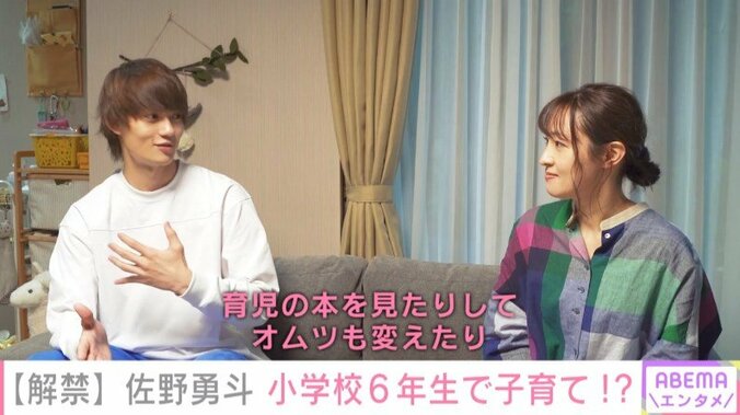 佐野勇斗、小学6年で末の弟の育児をしていた過去を明かす「育児の本を見たりしてた」 1枚目