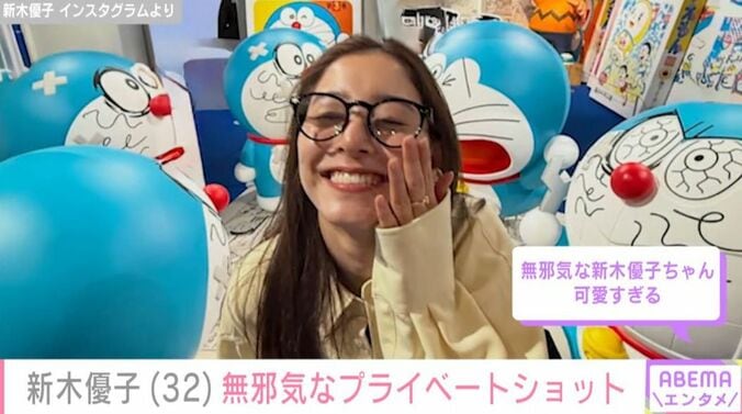 新木優子 Instagramより