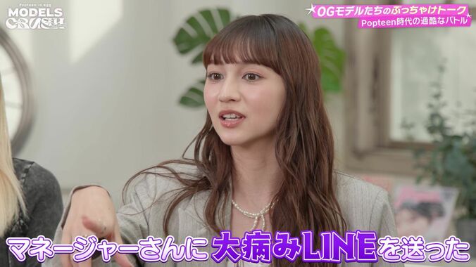 【写真・画像】“元BiSH”人気メンバー、資格を取ったタロット占いが的中「悪い知らせのカードが出て…」　2枚目