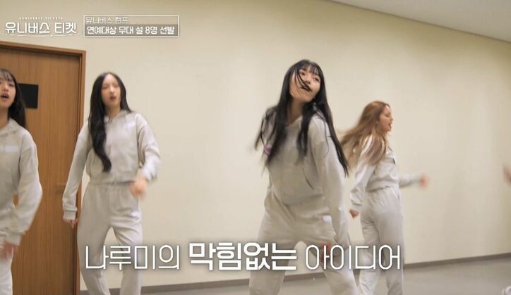 【写真・画像】異例のスター性と成長の早さ！注目の金髪の16歳日本人練習生、未経験から信じられないレベルアップに涙で声を震わせる「頑張るから…」　2枚目