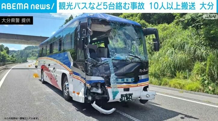 大分・由布市