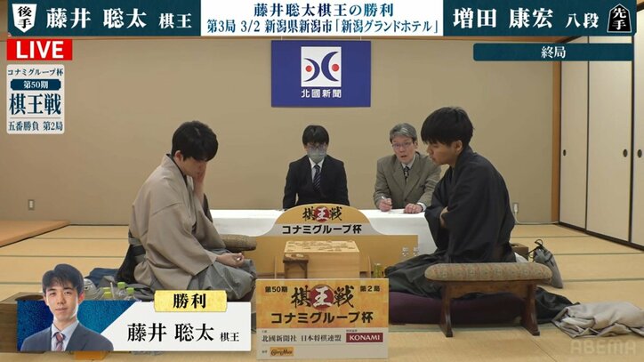 【写真・画像】藤井聡太棋王、連勝で防衛＆タイトル戦通算100勝“王手”！金沢対局で挑戦者・増田康宏八段を破り3連覇に前進／将棋・棋王戦第2局　2枚目