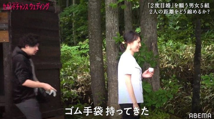 益若つばさ「気が利きすぎる」「怪しい」優しすぎるバツイチ男性の行動にチクリ『セカンドチャンスウェディング』第2話