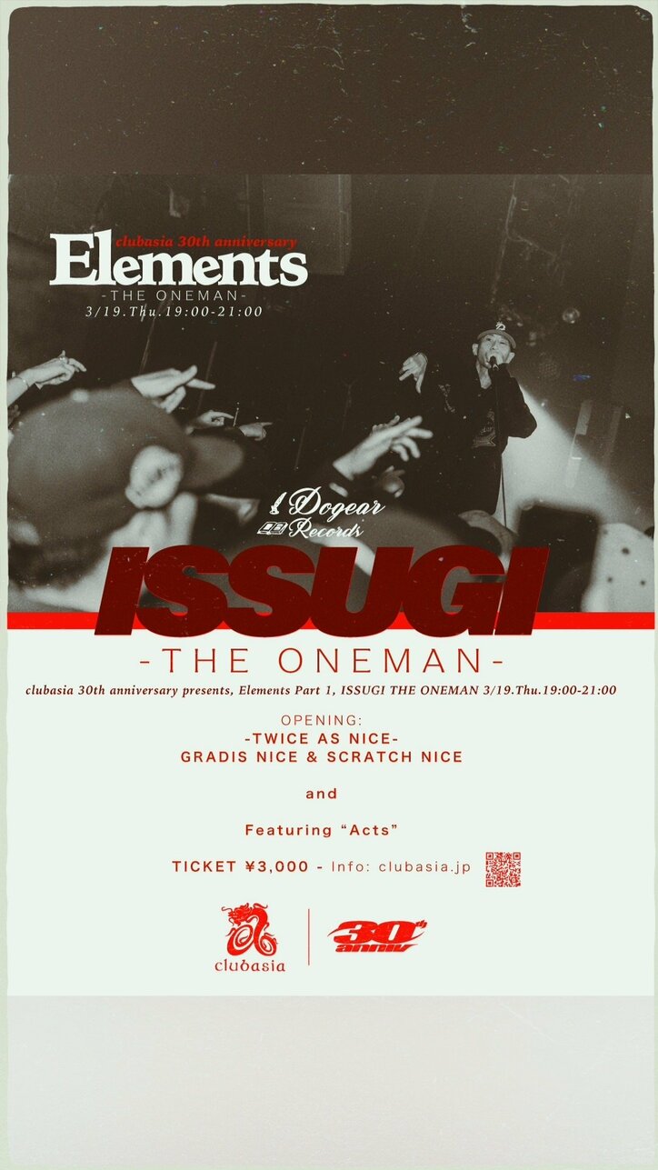 【写真・画像】　2枚目