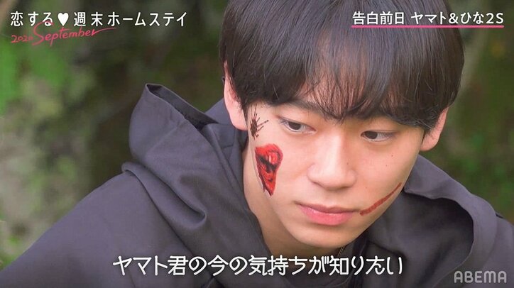 パーティーを抜け出し2人きりに…ひな&ヤマト、仮装姿でドキドキの展開に『恋ステ』#5