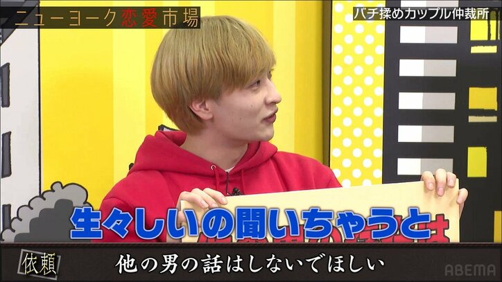 彼女にセフレが20人！ 悩むYouTuberに金属バッド小林が「文句言うな」と諭した理由