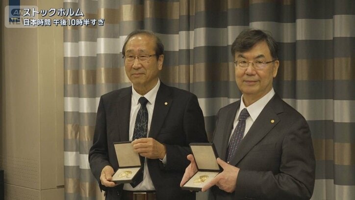 手にしたメダルの“重み”とは　ノーベル賞授賞式に坂口氏・北川氏