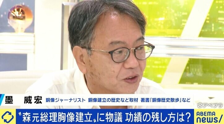 森喜朗元総理の“胸像計画”に物議、問題は設置場所? 「公有地だと大体は寄付されるが、維持費は自治体持ちに」