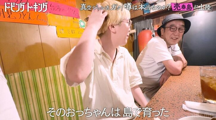 【写真・画像】　3枚目