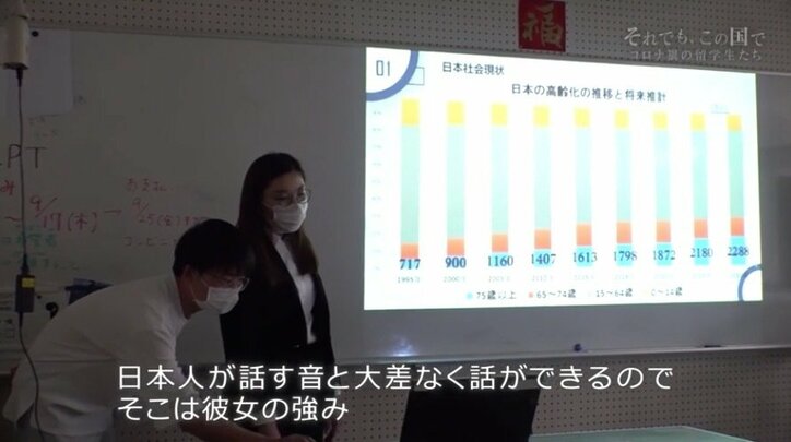 「それでも日本で就職して、日本で暮らしたい…」コロナ禍で夢が閉ざされようとする中、もがき続けた2人の留学生