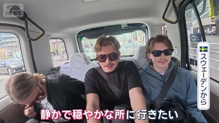 スウェーデンから来た家族