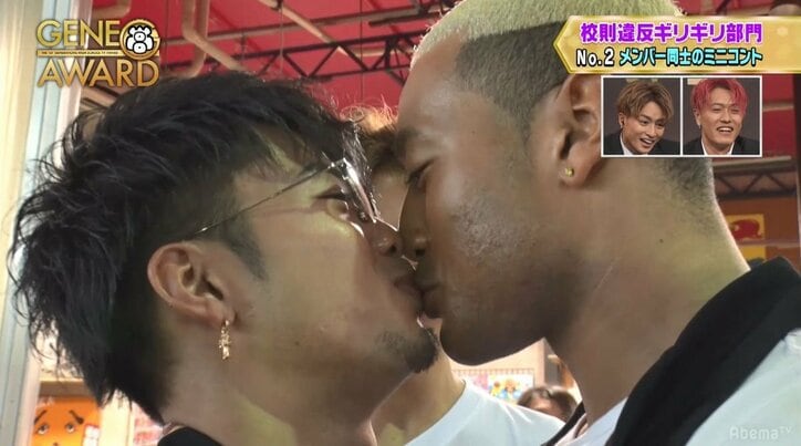 「愛してんだから、お前のこと」メンディーと隼の熱烈キスにメンバー大爆笑！
