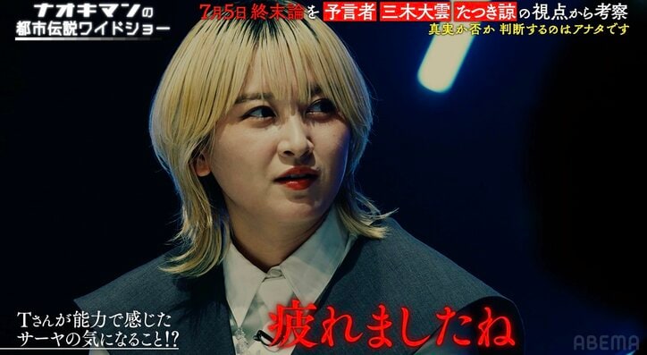 【写真・画像】人気女芸人、恋愛で“精神的に落ちてた”過去を振り返り「疲れましたね」　2枚目