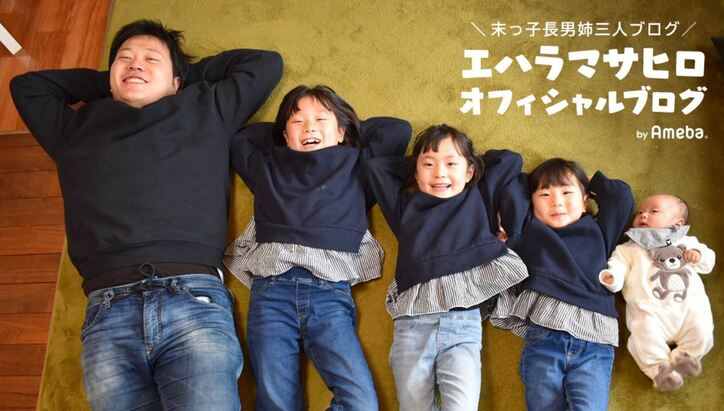 エハラマサヒロ、渡辺直美やトレエン斎藤らとの下積み時代の写真に「モチベーションあがりました」