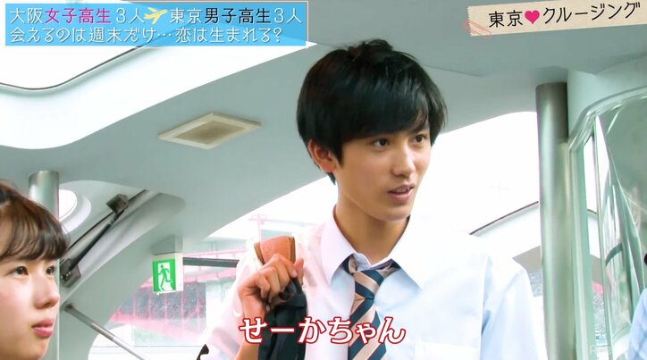 カップル確定かと思いきや…イケメンの意外な本音にコメント欄大荒れ『恋する♥週末ホームステイ』第6話