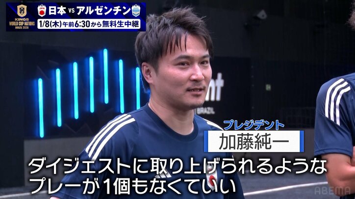 チームを鼓舞する加藤純一