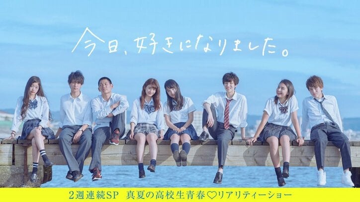 Flower重留真波・藤井萩花・中島美央インタビュー 学生時代と現在、好きなタイプに変化は…