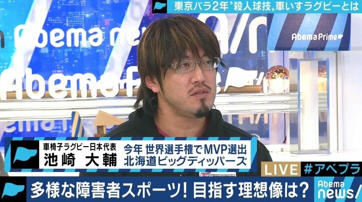「競技としてめっちゃ面白い」乙武氏も衝撃! 東京パラリンピックで金メダルと目指す”ウィルチェアラグビー”とは?