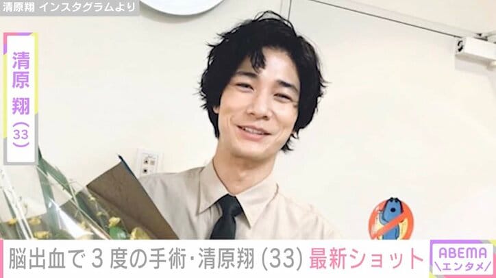【写真・画像】脳出血で3度の手術・療養中の清原翔(32)、最新ショットに反響「ただただうれしい」「相変わらず男前」 1枚目