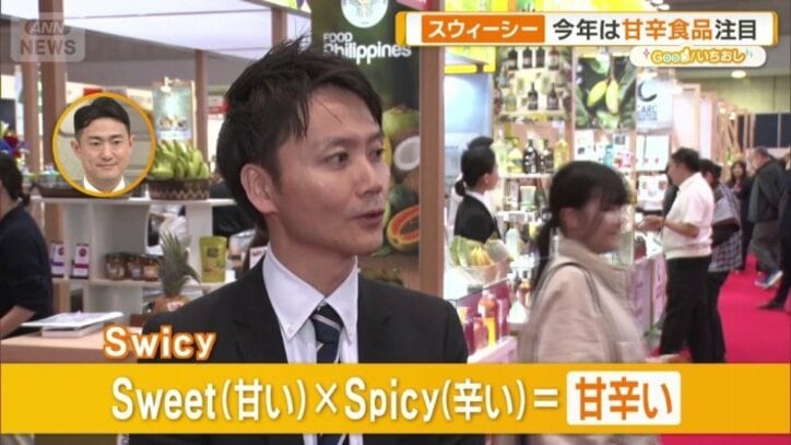 今年の食のトレンドは？