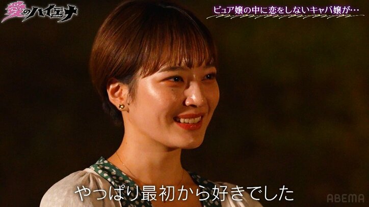 広瀬すず似美女、恋が叶い濃厚キス…イケメンバーテンダーと「くっつきたい」