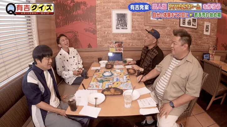 くっきー！、初対面で衝撃を受けた女性タレントを告白「ホンマにビグ・ザムやと」