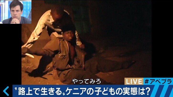 路上生活の末、シンナー中毒に…ケニアの子どもたちの“保護者”になった日本人女性