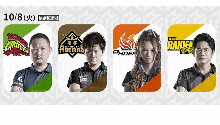 アマゾネス和久津、ついにデビュー戦！　男性3人とガチンコ勝負／麻雀・Mリーグ