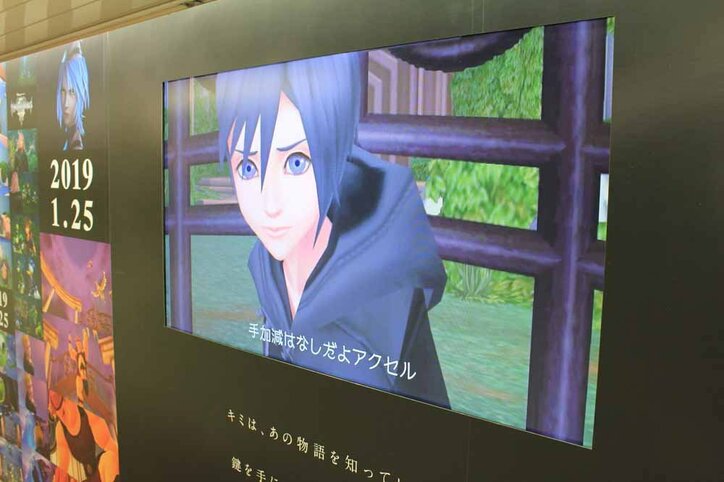 【画像多数】『キングダム ハーツ III』新宿でスペシャルボードが公開　限定配布の“絵本”5冊を大解剖！