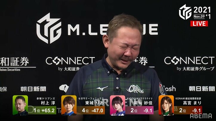 苦悩の村上淳、仲間の激励思い出し男泣き!復活勝利にもらい泣きファンする続出「全俺が泣いた」「おめでとう」/麻雀・Mリーグ