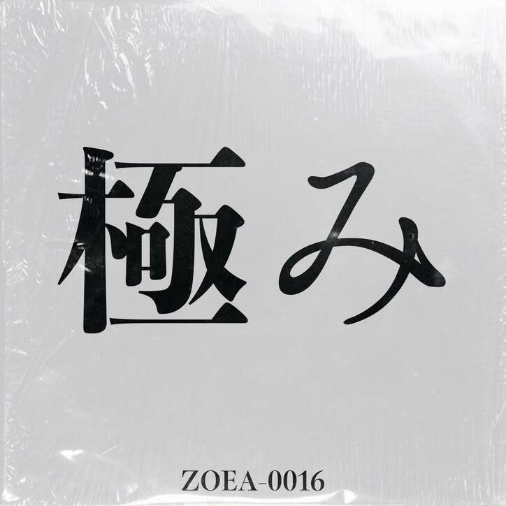 【写真・画像】 2枚目