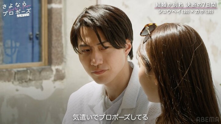 【写真・画像】「入籍して1か月で浮気された」バツイチだった30歳美人エステティシャン、婚約者の前でつらすぎた過去を涙ながらに告白「自分が本当にキズモノみたいに…」 2枚目