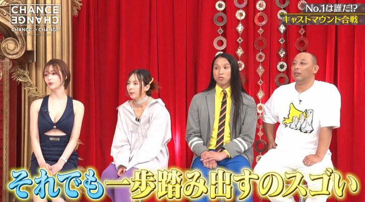 【写真・画像】すすきのNo.1キャバ嬢、太客が背中に自分の名前を彫り衝撃!「気づいたら刺青が…」「次は戸籍を変更したいと言われた」 2枚目