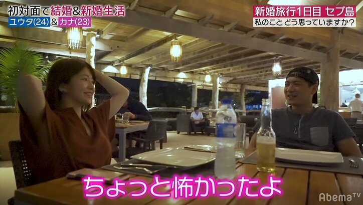 「会話がなくなってきた」新婚生活10日目、夫の態度に妻が本音をぶちまける