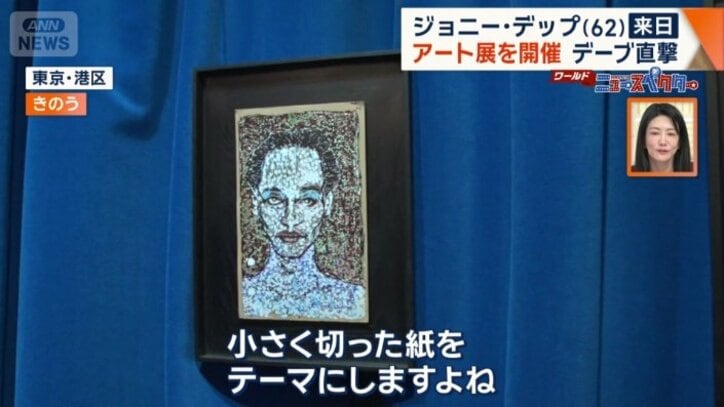 「コンフェティ」をテーマにした作品