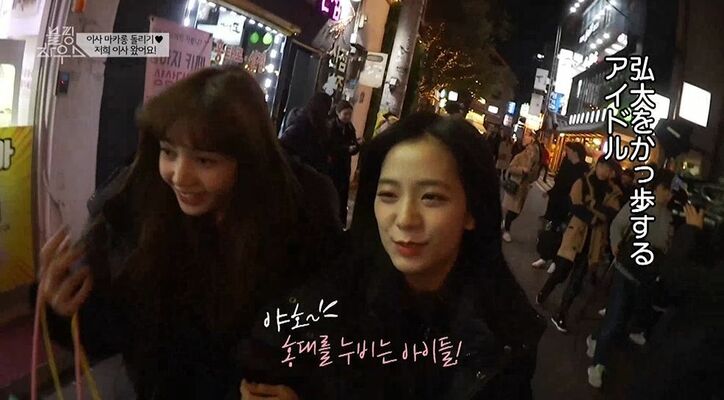 寝る前の姿まで…BLACKPINKの4人が一軒家にお引越し!買い出しや料理、メンバー内のイチャイチャも プライベート大公開