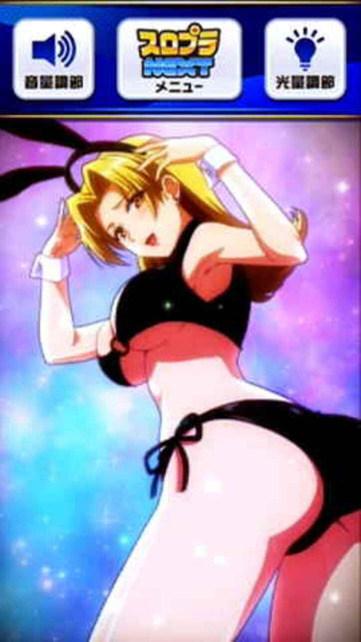 【写真・画像】スロット『スマスロスーパーブラックジャック』のスペック・打ち方　29枚目