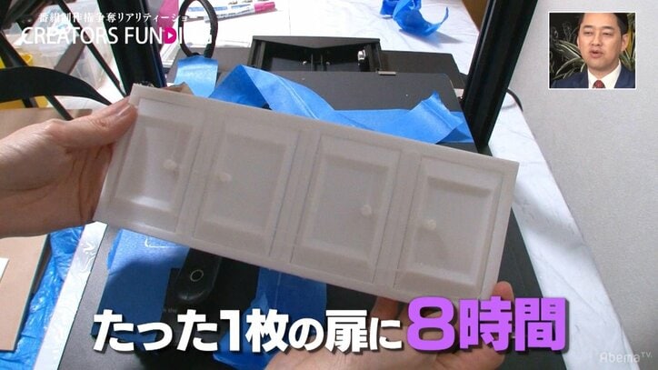 バナナマン設楽がふいに発した一言に涙…作品作りに没頭する主婦クリエイターの心を震わせた言葉とは？