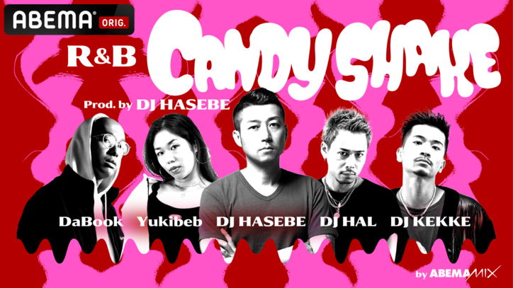 「ABEMA」HIPHOPチャンネルの『ABEMAMIX』がパワーアップ！人気の"VINYL GEEKS"などNEWレギュラーが登場！！