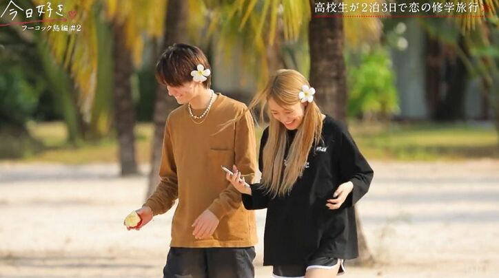 女子たちを沼らせる超イケメン高3男子、彼がつけてるDiorの香水に高1ギャル「同じ香水つけたい」「一途だから」猛アプローチ『今日好き』フーコック島編第2話