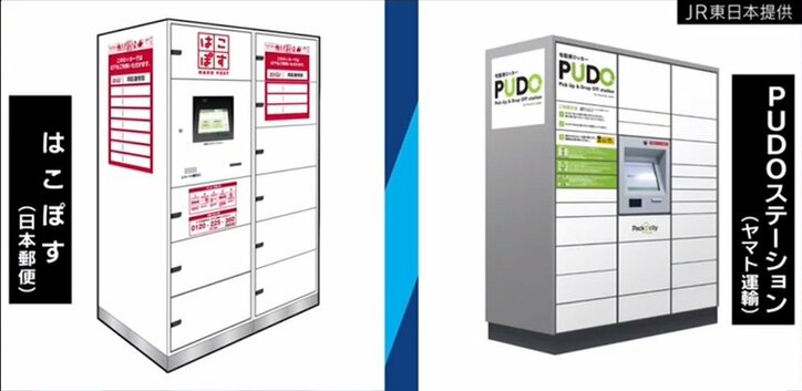 ネット通販急増!!ヤマト運輸が昼の配達見直しへ　カギ握る｢再配達」と｢宅配BOX」